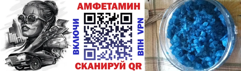гидра tor  Салаир  АМФЕТАМИН 97% 