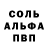 Амфетамин VHQ ken pro