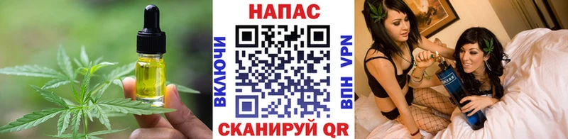 дарнет шоп  кракен как зайти  Еда ТГК конопля  darknet как зайти  Салаир 
