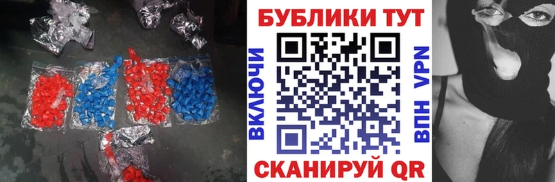 Ecstasy TESLA  маркетплейс состав  Салаир 