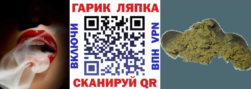 ГАШИШ гарик Салаир