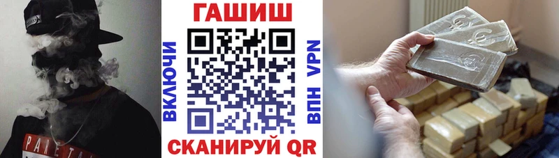 ГАШИШ убойный Салаир