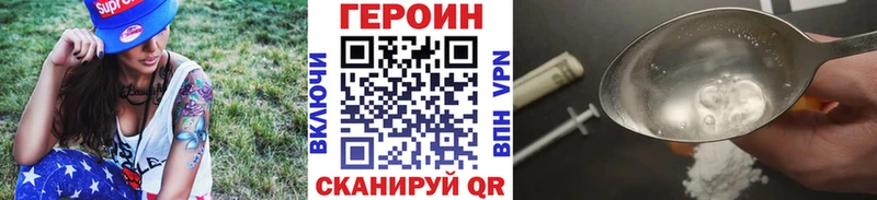 Героин афганец  Салаир 
