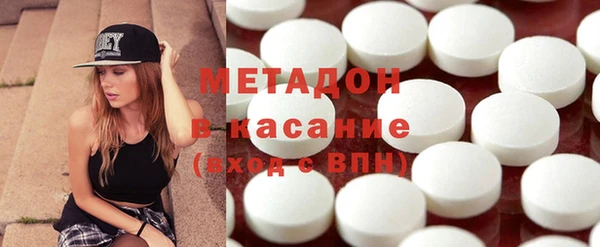 кокаин Балабаново