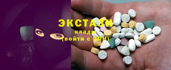 кокаин Балабаново