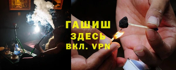кокаин Балабаново