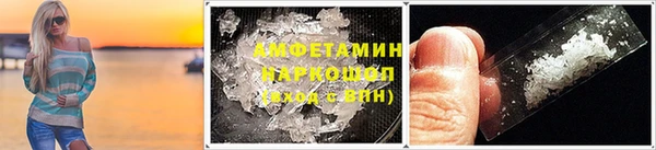 кокаин Балабаново