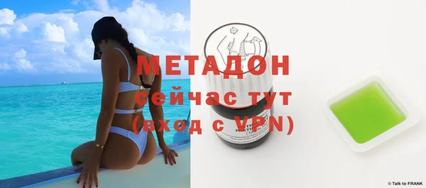метадон Белокуриха