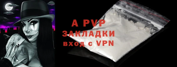 метадон Белокуриха