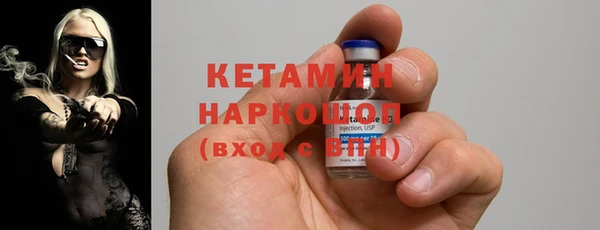 метадон Белокуриха