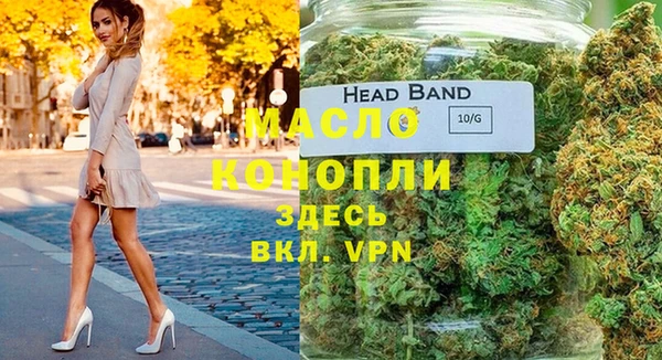метадон Белокуриха