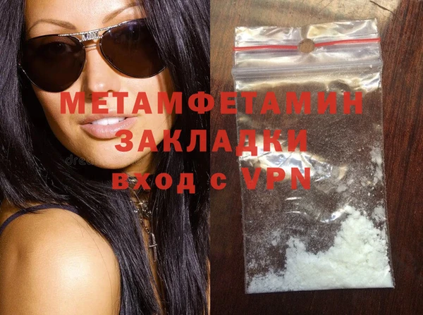 кокаин Балабаново