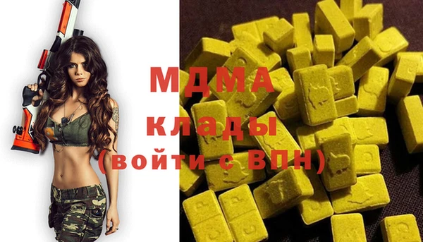 мдма Беломорск