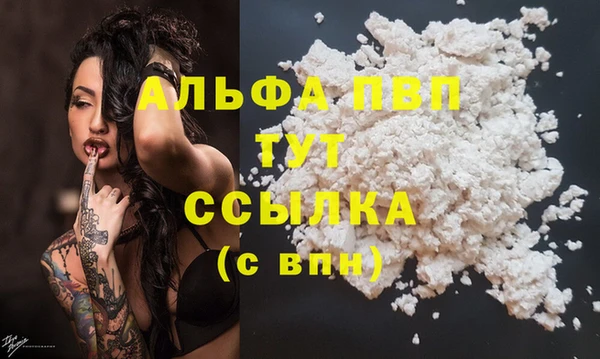 героин Белоозёрский