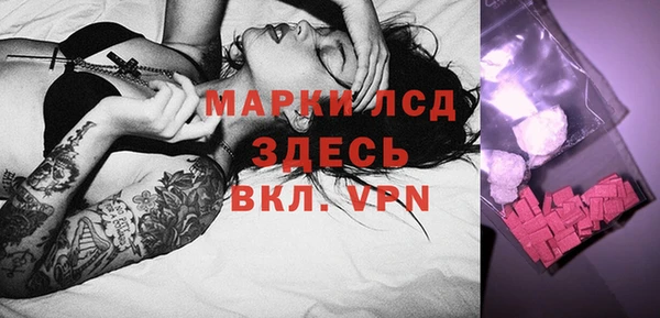 мефедрон VHQ Балахна