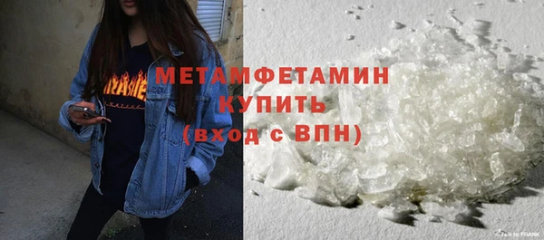 метадон Белокуриха