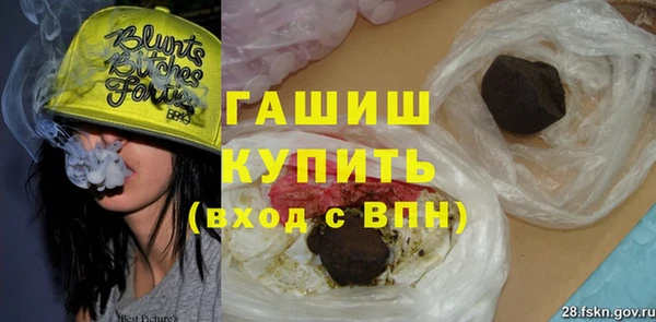 мдма Беломорск