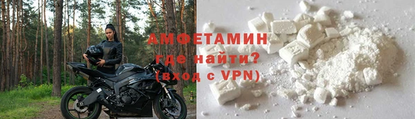 мдма Беломорск