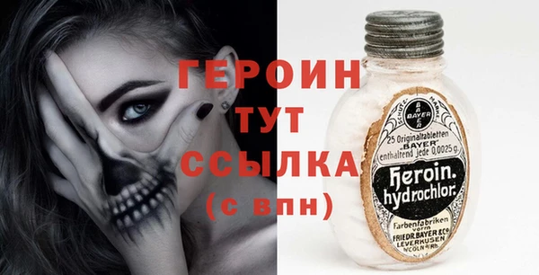 метадон Белокуриха