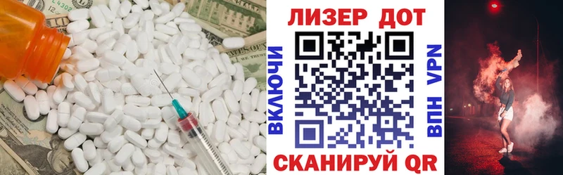 ЛСД экстази кислота Салаир