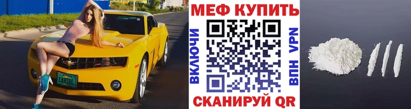 наркотики Салаир Мефедрон мяу мяу