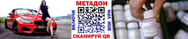 Метадон белоснежный  hydra ссылка  Салаир 