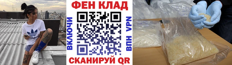наркотики Салаир Метамфетамин Methamphetamine