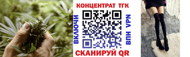 купить закладку Салаир ТГК жижа